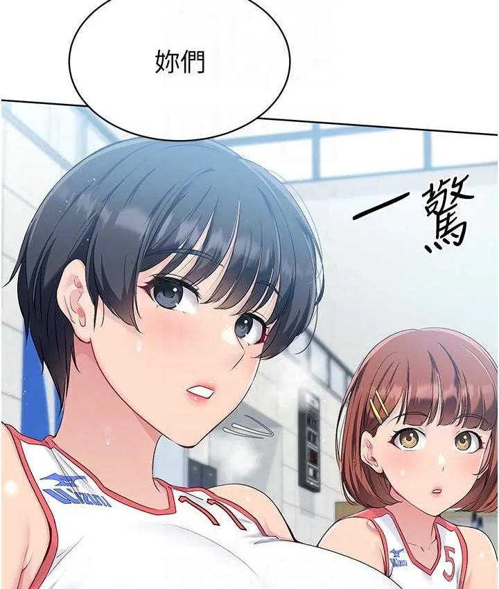 第12话-欲求不满的母狗 24